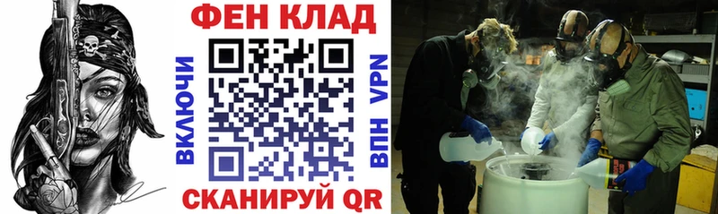 АМФ Розовый  ссылка на мегу ссылка  Краснокамск 