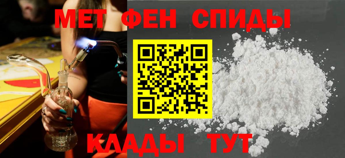 Amphetamine Premium  Амфетамин  Краснокамск  Вход с VPN 
