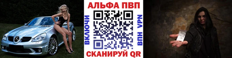 A-PVP VHQ сколько стоит Краснокамск