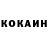 Cocaine Перу Fatima Qahramanova
