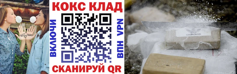 COCAIN Боливия  Краснокамск 