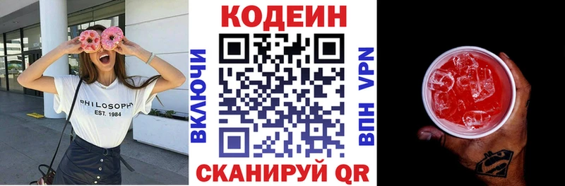 omg tor  где купить   Краснокамск  Кодеиновый сироп Lean Purple Drank 