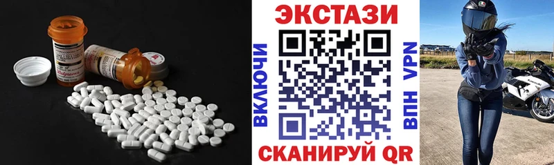 Экстази mix  Краснокамск 