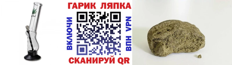 Гашиш индика сатива  где купить   Краснокамск 