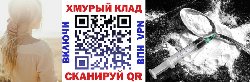 Героин гречка  купить   Краснокамск 
