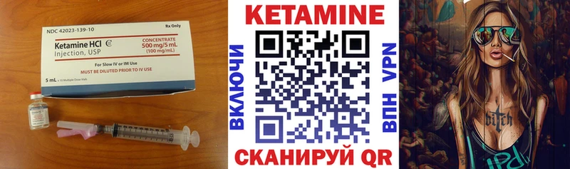 KRAKEN рабочий сайт  Краснокамск  Кетамин VHQ  цены наркотик 