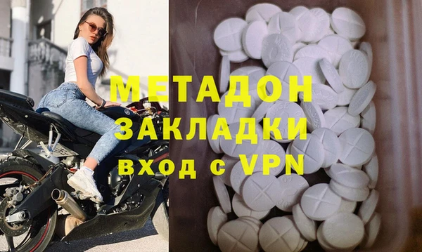 2c-b Абинск