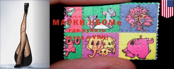 MESCALINE Абаза