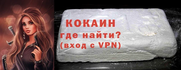 MESCALINE Абаза