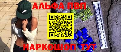 круглые Братск