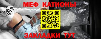 круглые Братск