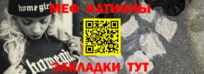 круглые Братск