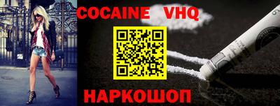 стафф Боровичи