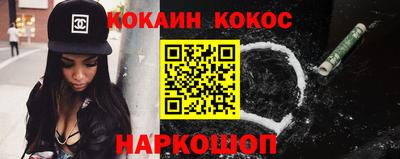 эйфоретик Брянск