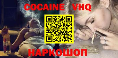 эйфоретик Брянск