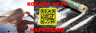 стафф Боровичи