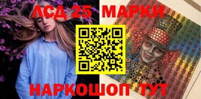 круглые Братск