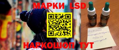 стафф Боровичи