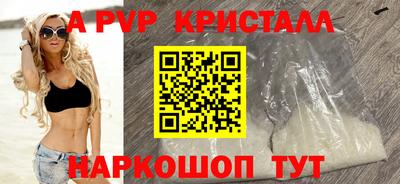 стафф Боровичи