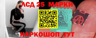 стафф Боровичи