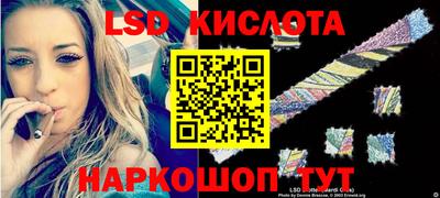 стафф Боровичи