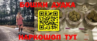 стафф Боровичи