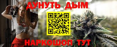 эйфоретик Брянск