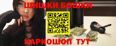 круглые Братск
