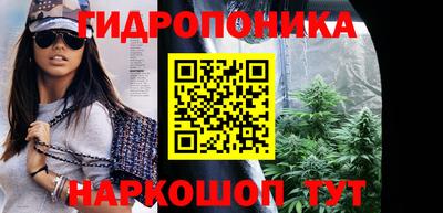 эйфоретик Брянск