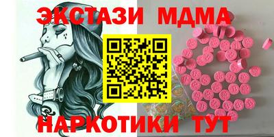 эйфоретик Брянск