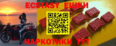 эйфоретик Брянск