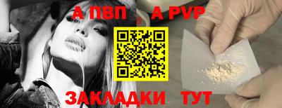 круглые Братск