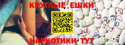 стафф Боровичи