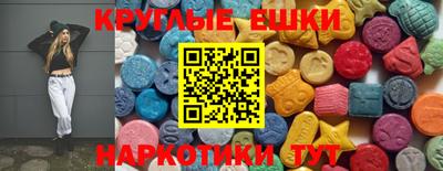 эйфоретик Брянск