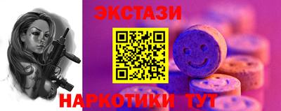 стафф Боровичи
