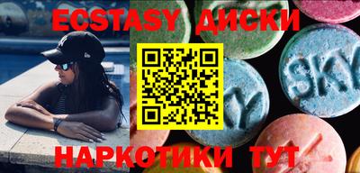 круглые Братск
