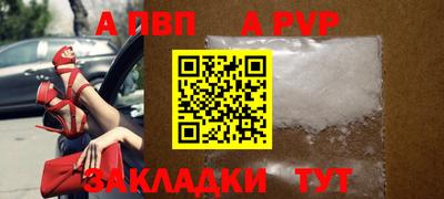эйфоретик Брянск