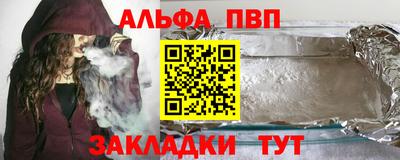 круглые Братск