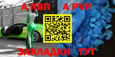 круглые Братск