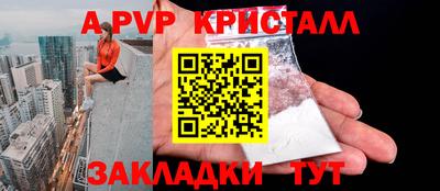 круглые Братск