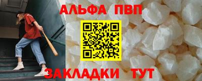 круглые Братск