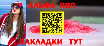 круглые Братск