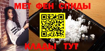 стафф Боровичи