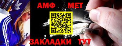 стафф Боровичи