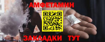 эйфоретик Брянск