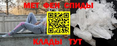 эйфоретик Брянск