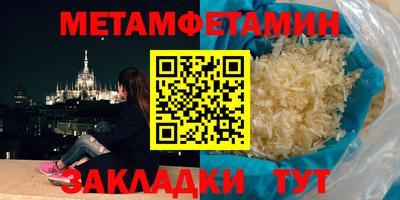 эйфоретик Брянск