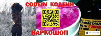 эйфоретик Брянск