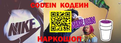 стафф Боровичи
