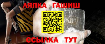 стафф Боровичи